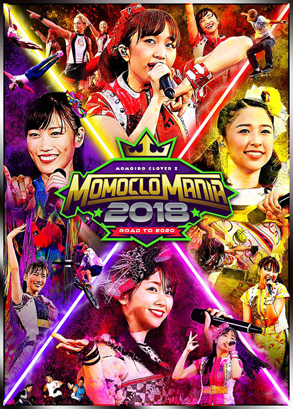 『MomocloMania2018 - ももいろクローバー Z