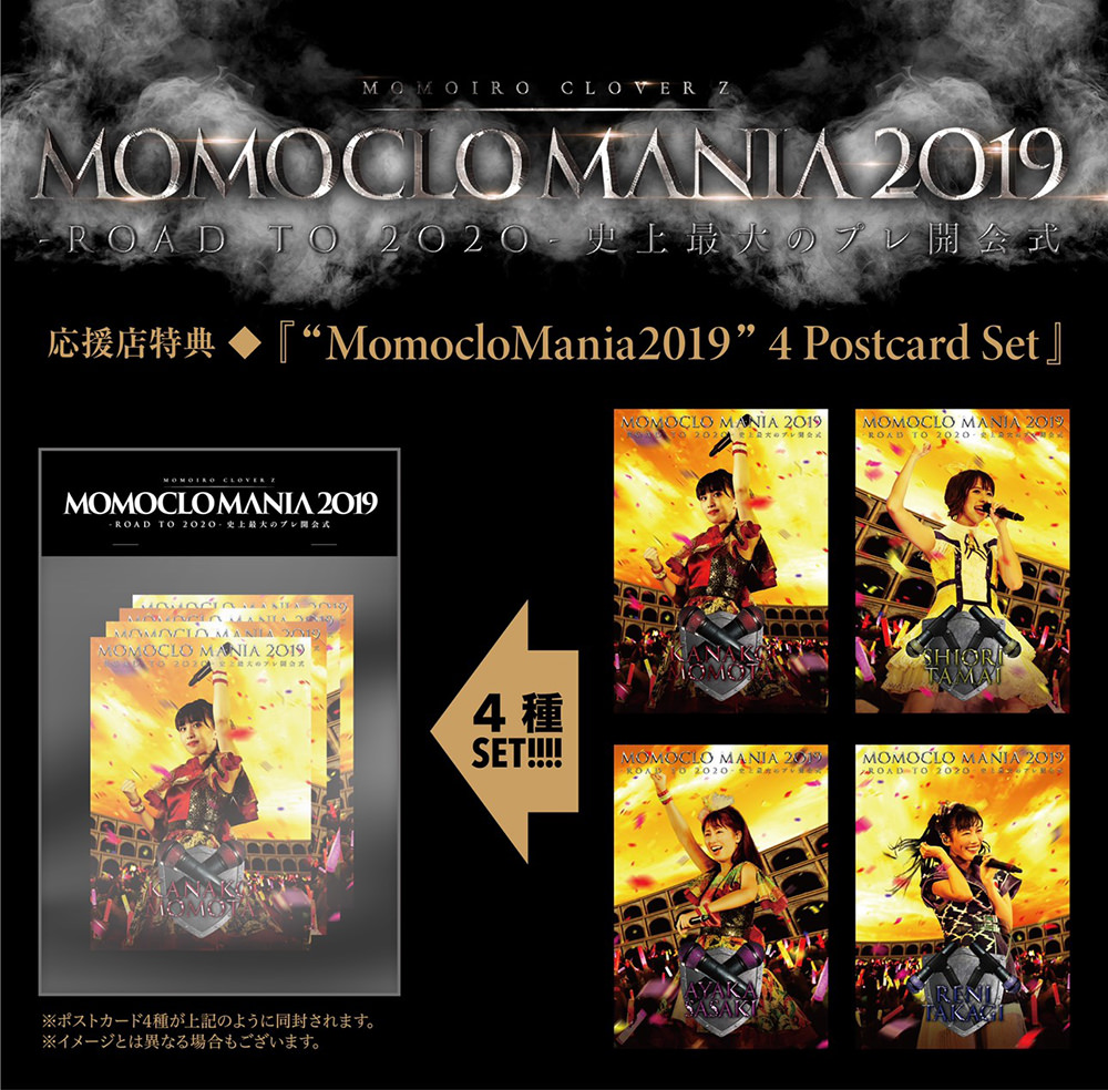 MomocloMania2019 -ROAD TO 2020- 史上最大のプレ開会式｜ももいろ