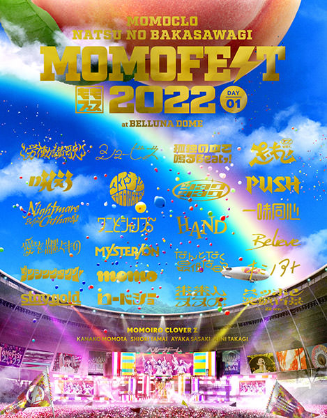 ももクロ夏のバカ騒ぎ2022 -MOMOFEST- LIVE Blu-ray＆DVD｜ももいろ 