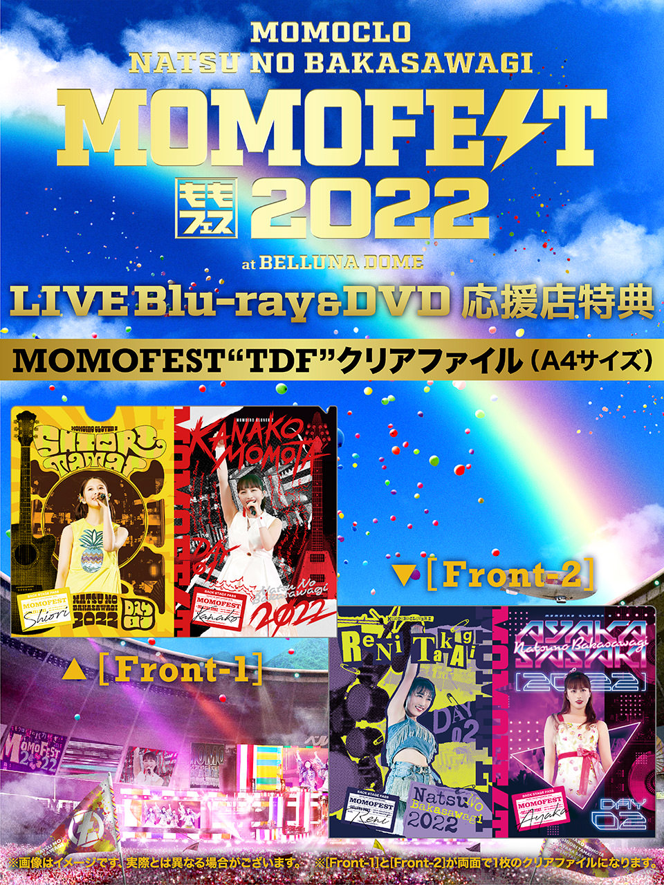 ももクロ夏のバカ騒ぎ2022 -MOMOFEST- LIVE Blu-ray＆DVD｜ももいろ ...