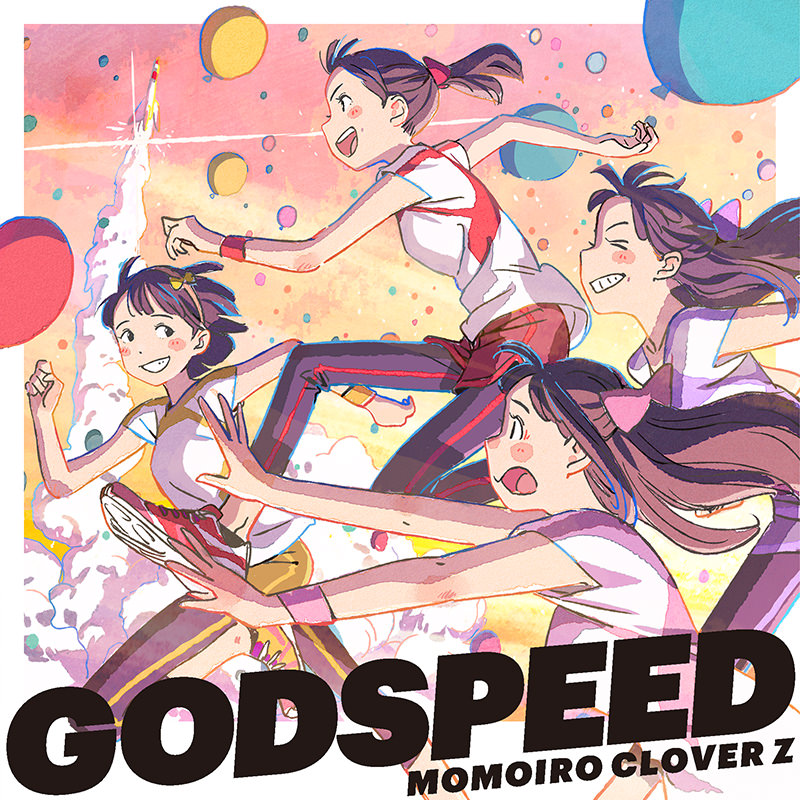 GODSPEED｜ももいろクローバーZ RELEASE COLLECTION