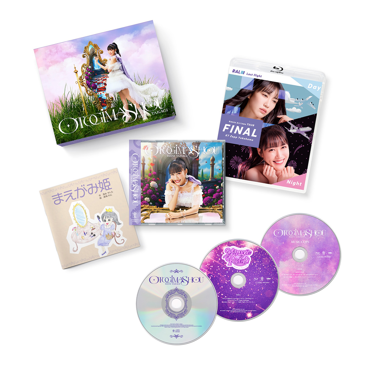 明日も晴れたら 高城れに 2nd SOLO ALBUM『OTOGIMASHOU』｜ももいろクローバーZ