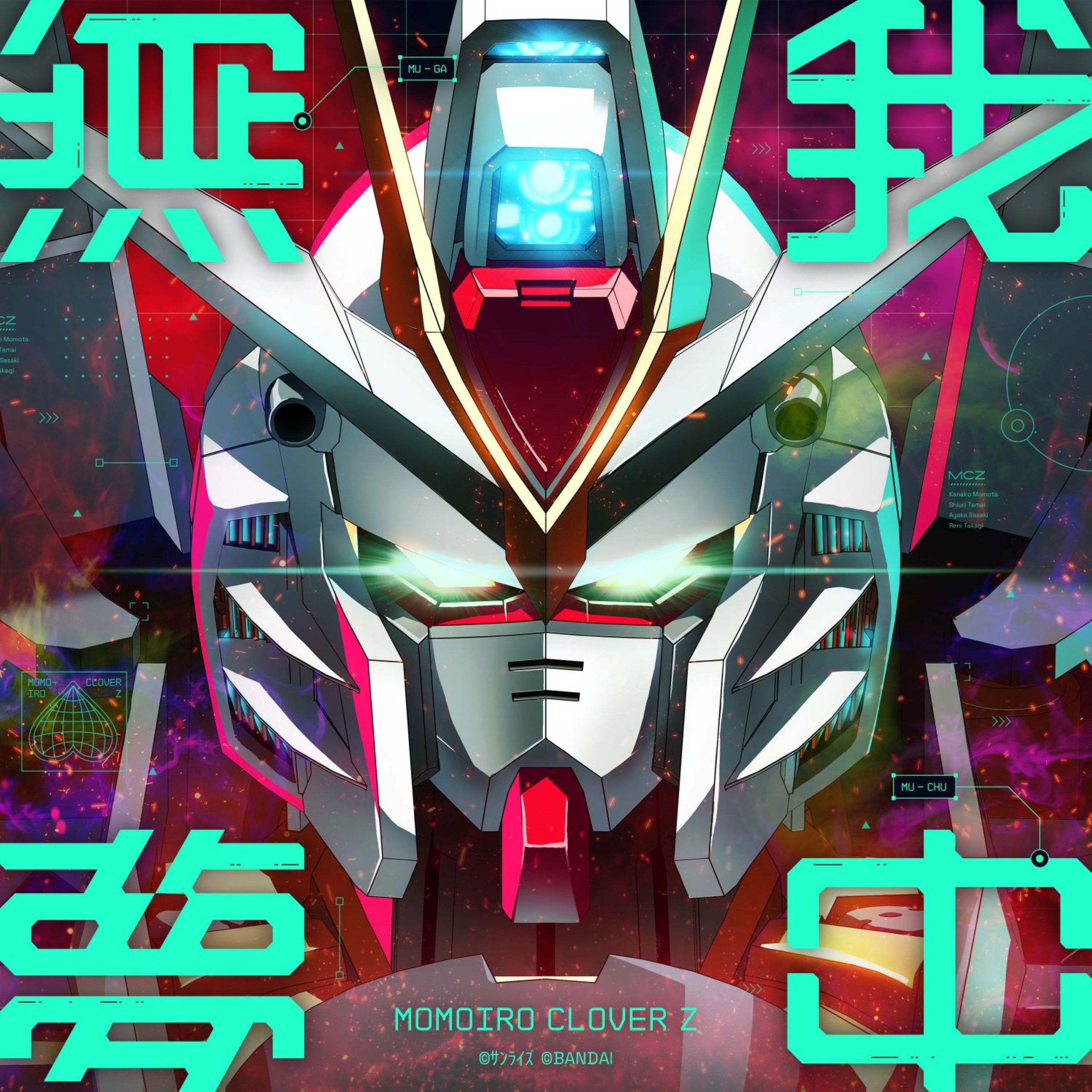 SOUND｜ももいろクローバーZ RELEASE COLLECTION 特設サイト